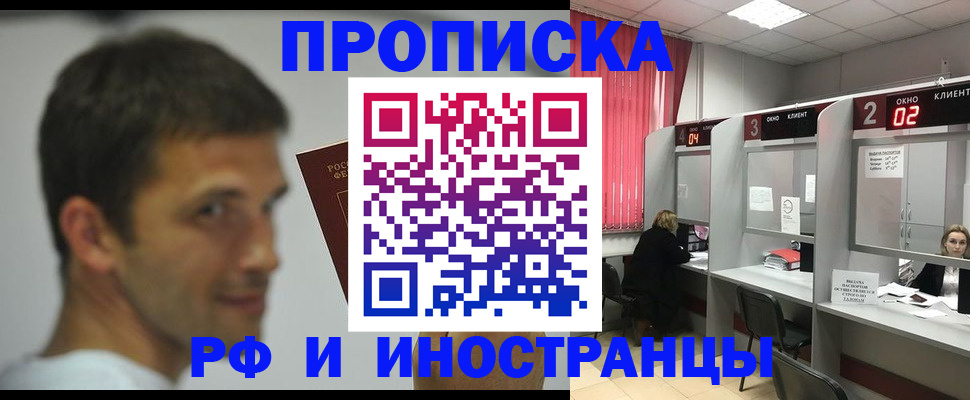 временная регистрация гарантия в Юрьевце